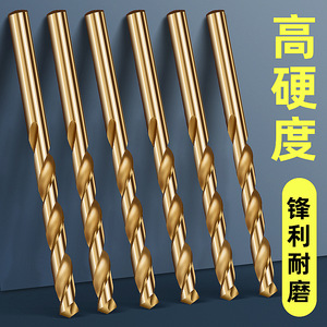 Lichang Carbide Drill Bits Metric Short Length Straight Shank High Hardness For Stainless Steel Metal Drilling - Product Image 1