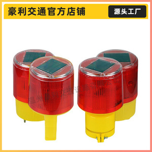 ไฟเตือนพลังงานแสงอาทิตย์ LED สีแดงกระพริบ IP65 สำหรับกรวยจราจร รั้วกั้น รั้ว หอคอย เครน ก่อสร้าง - Product Image 3