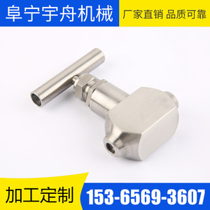 Válvula de Aguja Yuzhou Machinery con Manija en T de Paso Directo para Uso en Agua, Personalizada OEM - Product Image 2