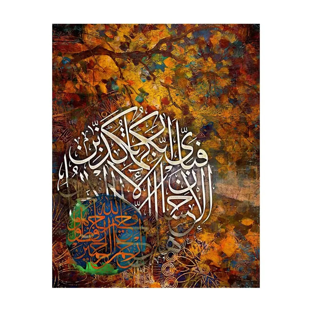 Surah Ikhlas arapça kaligrafi afiş ve baskılar altın İslam kuran resim tuval duvar sanatı boyama müslüman için ev dekor