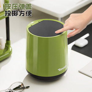 ถังขยะขนาดเล็กทรงกระบอกสีแดง Tongcen ฝาเปิดแบบกด สำหรับโต๊ะทำงาน - Product Image 3
