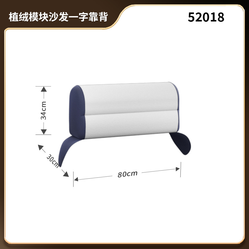 Modular sofa (straight backrest) 52018
