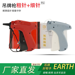 Pistola Etiquetadora Guan Tag Gun Estándar de Plástico para Etiquetado de Ropa en la Industria Textil - Product Image 5