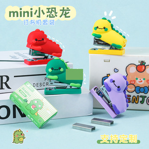 Mini Dinosaur Stapler Set 246 Staples Portable Office Student Use - Product Image 5