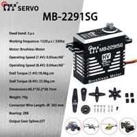 Servomoteur MY Servo MB-2291SG 8.4V 0.04Sec 25KG à engrenages en acier, boîtier en aluminium CNC, servomoteur brushless avec roulement 2BB pour voitures RC, avions et bateaux