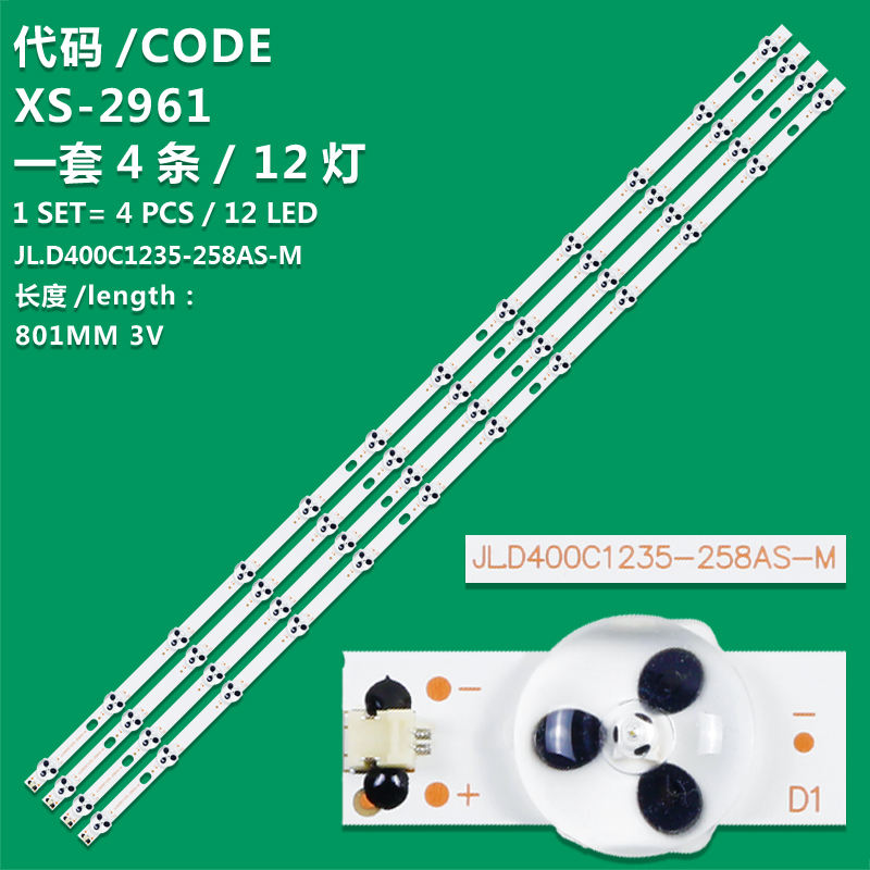 12 LED=4 pcs