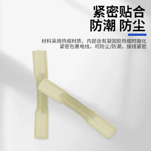 Tube isolant thermorétractable étanche BHT0.5 pour extérieur, gaine de câble en plastique de 0,2-0,5 mm avec retardateur de flamme - Product Image 4