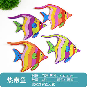 Autocollant mural en mousse EVA 3D écologique Animaux marins pour fête d'anniversaire, décorations de <span class=keywords><strong>classe</strong></span> d'école et de <span class=keywords><strong>maternelle</strong></span> - Product Image 6