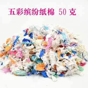 Couette en coton Crown Asia Paper 50g pour hamsters et petits animaux - Product Image 1