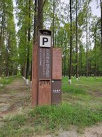 Signalétique extérieure personnalisée haut de gamme : Panneau de signalisation incliné en acier inoxydable durable pour les communautés, les parcs et les hôpitaux