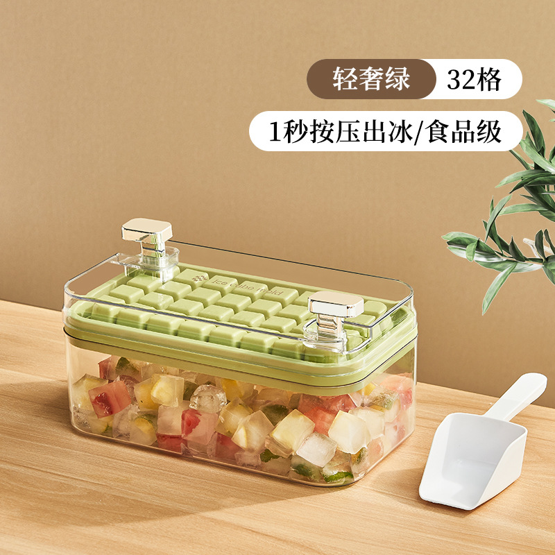 [Grado alimenticio, 0 olor] Verde de lujo ligero - Juego de 32 piezas (pala para hielo)