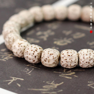 Dragon Scale Star <b>Moon</b> Bodhi Seed Bracelet 8x9mm Unisex Hand Polished Natural Everyday Wear Cultural Jewelry - Product Image 2