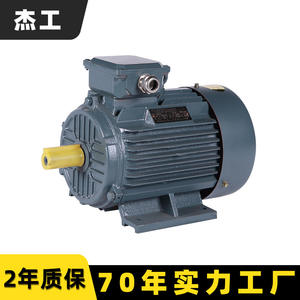 Motor Asíncrono Trifásico Horizontal de Alta Potencia con Núcleo de Cobre YE4, Nivel de Eficiencia Ultra Alto, Motores de CA de Nivel 2 - Product Image 4