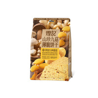 Haute qualité 160g neuf champignons croustillant Biscuit livraison rapide décontracté goût sucré sain croustillant Biscuit dans un emballage en boîte