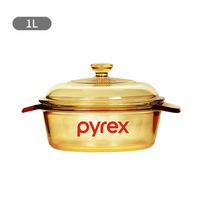 Casserole en verre ambré transparent Corning Visions d'origine américaine, pour la cuisson à la vapeur, casseroles et poêles de cuisine, coffret cadeau de déménagement