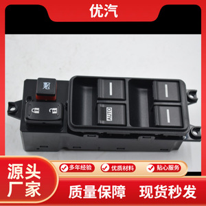 BYD สวิตช์ยกหน้าต่าง3746050A S6สำหรับ M6 S6 E6ชิ้นส่วนอะไหล่รถยนต์ - Product Image 5