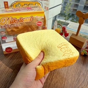 Jouet anti-stress souple en forme de pain de lait simulé à récupération lente, jouet sensoriel alimentaire - Product Image 2