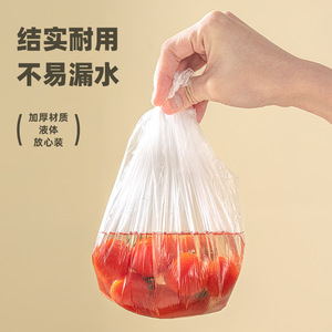 Film alimentaire jetable en plastique rond, protection contre la poussière, prévention des odeurs du réfrigérateur, 300 pièces - Product Image 3