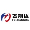 Shenzhen Feixiangda Electronics Co., Ltd. logo