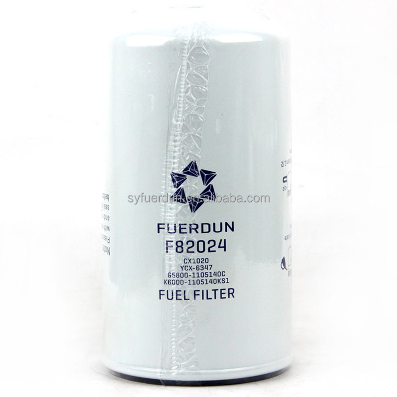 Fuel Filter G58001105140C for ABG SAW186 (1976-1991) - Reliable