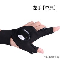 Dropshipping Shopify guantes de pesca con luz 2 dedos medio dedo reflectante visión nocturna Camping guantes para correr