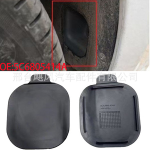 Cubierta de Guardabarros Delantero para Volkswagen 5C6805414A, Pieza de Repuesto de Plástico para Jetta, Golf, Bora - Product Image 1