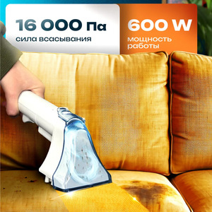 Nettoyeur de tissus tout-en-un à pulvérisation et aspiration pour canapé, tapis, rideau, matelas - Product Image 4