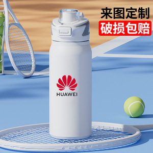 Sports Water Bottle 316 Stainless Steel <b>Large</b> Capacity Insulated With Handle For Hiking Travel - Product Image 4