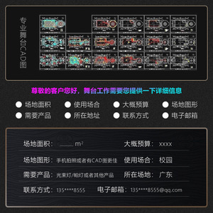 Solution d'éclairage de scène Jiechuang Campus : Projecteur à tête mobile pour l'ingénierie intérieure - Product Image 4
