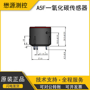 Sensor electroquímico de monóxido de carbono A5F, 30.5mm de diámetro, 5 nervaduras, para uso en detectores - Product Image 5