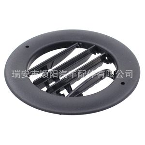 Grille de ventilation de chauffage et de climatisation ronde en plastique avec loquet à came simple pour installation au plafond BL1Z-19893-AA - Product Image 3