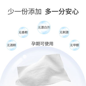 Lingettes féminines Sophora Flavescens pour adultes, nettoyage et soin, hygiène antibactérienne - Product Image 4