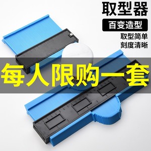 Jauge de contour Baolian en plastique de 12 pouces pour la mesure des carreaux et de la menuiserie - Product Image 5