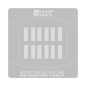 Amaoe thép trồng tin lưới BGA reballing CPU sử<span class=keywords><strong>a</strong></span> chữ<span class=keywords><strong>a</strong></span> stprint cho DDR5/ddr6/bga170/bga180 chip bộ nhớ máy tính - Product Image 1