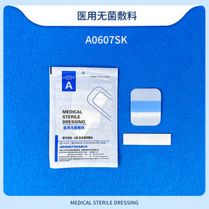 Medicazione impermeabile traspirante medicazione per ferite IV Indwelling per catetere con fissaggio trasparente semipermeabile - Product Image 2
