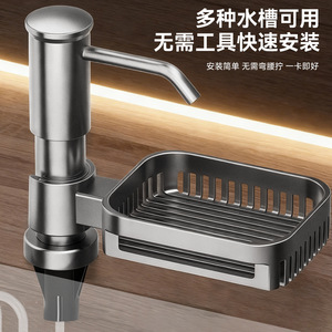 Soap Dispenser 304 Stainless Steel No Drilling Required Easy Installation Kitchen Sink Use - Product Image 5