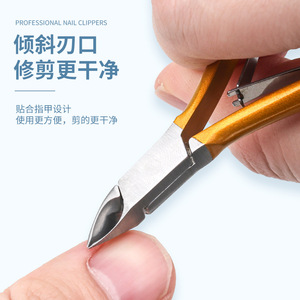 D-501 Cuticle Nippers Stainless Steel Double Head For Dead Skin And Hangnail Removal Home Use <b>Nail</b> <b>Tools</b> - Product Image 2