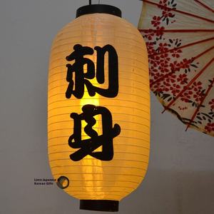 Lanterne à sushi artisanale de style Love, pour l'extérieur, imperméable, décorative, publicitaire, en papier, pour la cuisine coréenne, le sashimi - Product Image 6