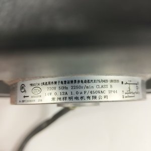 Central <b>Air</b> <b>Conditioning</b> Blower <b>Fan</b> H7B03525A FLH190045D H7B03340A FLH175042D Motor Replacement Part - Product Image 3