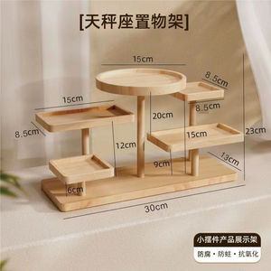 Solid wood display <b>stand</b> with tiers, creative wooden ornaments and decorations, Instagram-worthy multi-layer storage rack - Product Image 2