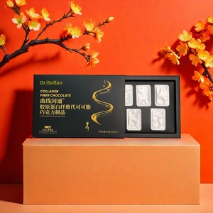 Detox Anti-aging Skin Brightening Organic Whitening Collagen Peptides with Dietary Supplement Fiber <strong>Chocolate</strong> Product for Women - Product Image 2