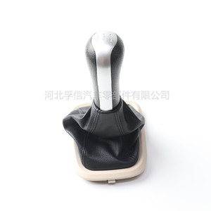 Cache-poussière pour pommeau de levier de vitesse Fuxin pour Chery Fengyun 2, numéro de pièce plastique Chery Fengyun 2 - Product Image 3