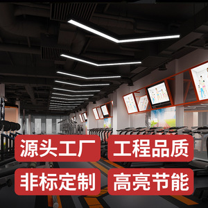V-shaped modeling <b>office</b> <b>lamp</b> special-shaped billiard hall KTV gym video game city store commercial tooling <b>lamp</b> - Product Image 3
