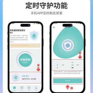 Alarma Personal Rosa y Azul Recargable con Batería de Litio 110 dB, Llamada de Emergencia con un Clic, Dispositivo Antilobezno para Mujeres - Product Image 3