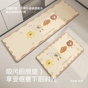 แผ่นรองครัวดูดซับน้ำกันลื่นลายดินไดอะตอมเมียซ์รูปทรงสี่เหลี่ยมผืนผ้า ซีรีส์ขนมหวานน่ารัก สำหรับห้องครัวและห้องน้ำ - Product Image 3