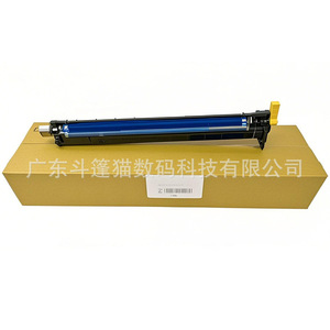Module de développement de la chambre de transport pour imprimantes Xerox C2265 C7000DN C2060 C2560 C3060 Noir Jaune Bleu Rouge - Product Image 1
