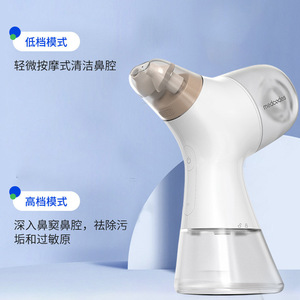 เครื่องล้างจมูกแบบพัลส์ความถี่สูง Medcodes ปรับความเร็วได้ 2 ระดับ สำหรับผู้ใหญ่ ใช้ในบ้านและพกพาเดินทาง - Product Image 1