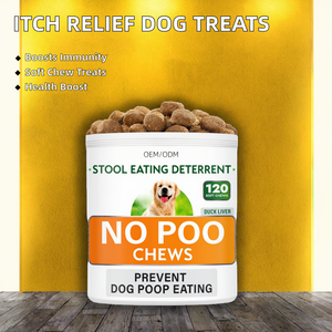 Alivio de alergias Suplementos para el cuidado de la salud de mascotas Abrigo de piel inmune Soporte para articulaciones de cadera Masticables suaves para perros Gatos Botellas de polvo de pescado - Product Image 2