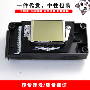 หัวพิมพ์ Cloaked Cat Dx5 F186000 แบบอิงค์เจ็ทชนิดน้ำ สำหรับเครื่องพิมพ์ภาพ Epson อะไหล่ใหม่ที่ใช้ร่วมกันได้ - Product Image 1