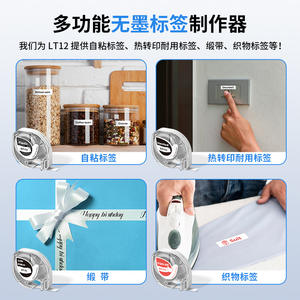 LT12 Handheld Label <b>Printer</b> 203DPI Bluetooth Portable <b>Inkless</b> Label Maker for Home Office Use - Product Image 3
